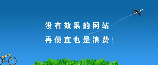 营销型网站建设 营销型网站建设