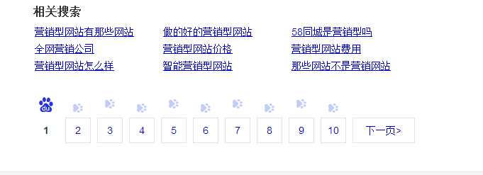 百度相关搜索 百度相关搜索