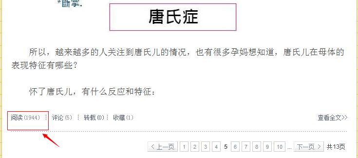 百度后台挖掘长尾关键词 百度后台挖掘长尾关键词