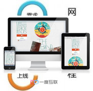 营销型网站建设应该如何规划？