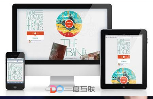 网络营销推广